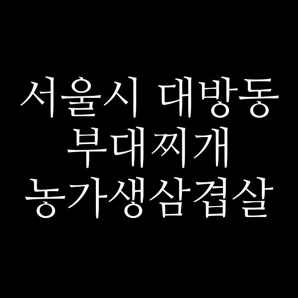 요약 정보 이미지
