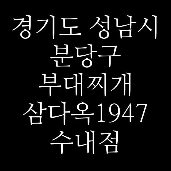 요약 정보 이미지