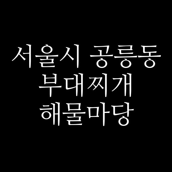 요약 정보 이미지