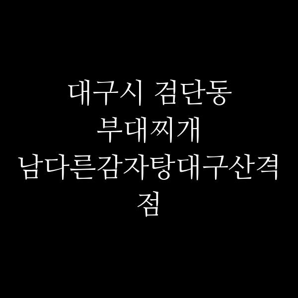 요약 정보 이미지