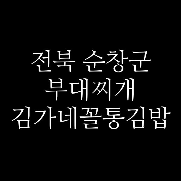 요약 정보 이미지