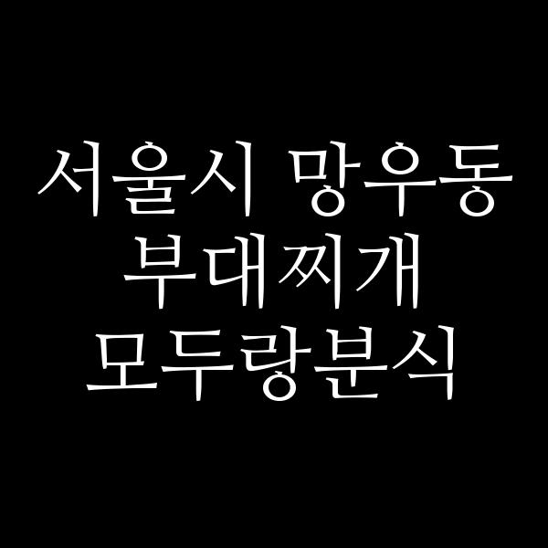 요약 정보 이미지