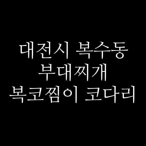 요약 정보 이미지