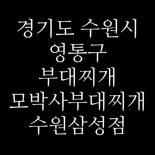 요약 정보 이미지