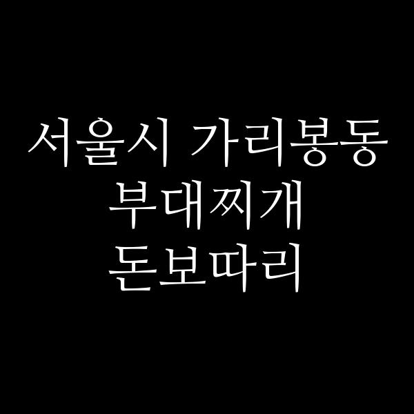 요약 정보 이미지