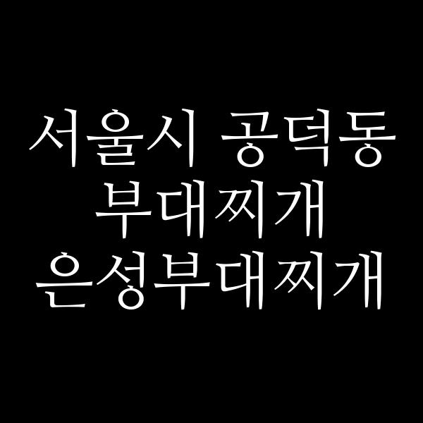 요약 정보 이미지