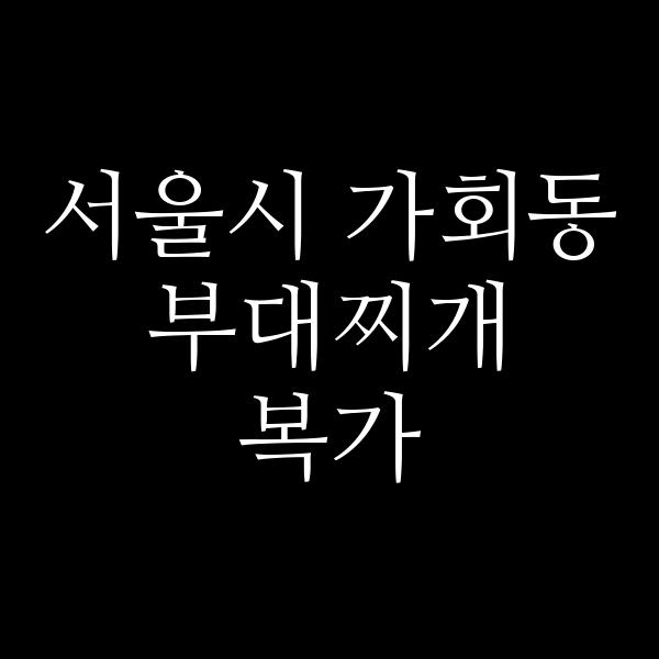 요약 정보 이미지