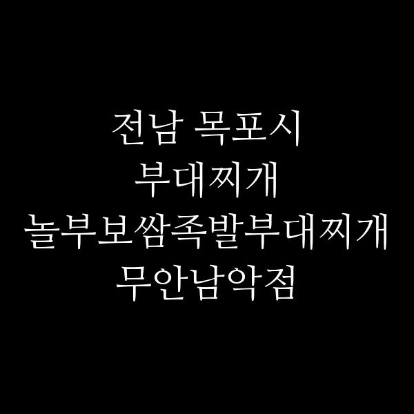 요약 정보 이미지