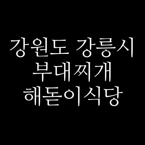 요약 정보 이미지