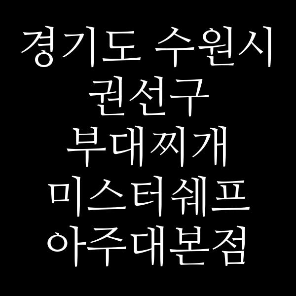 요약 정보 이미지
