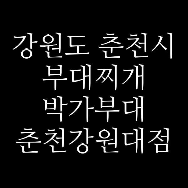 요약 정보 이미지