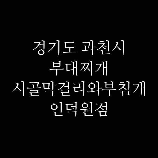 요약 정보 이미지