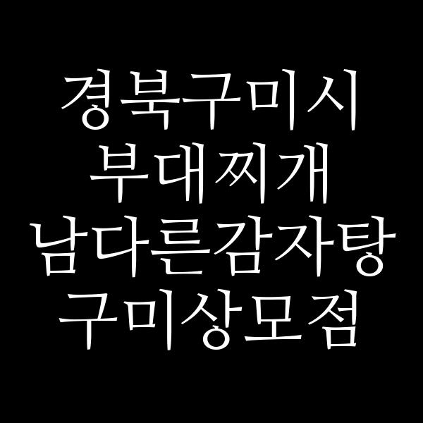 요약 정보 이미지
