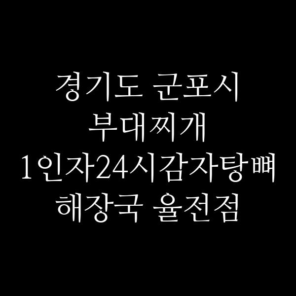 요약 정보 이미지
