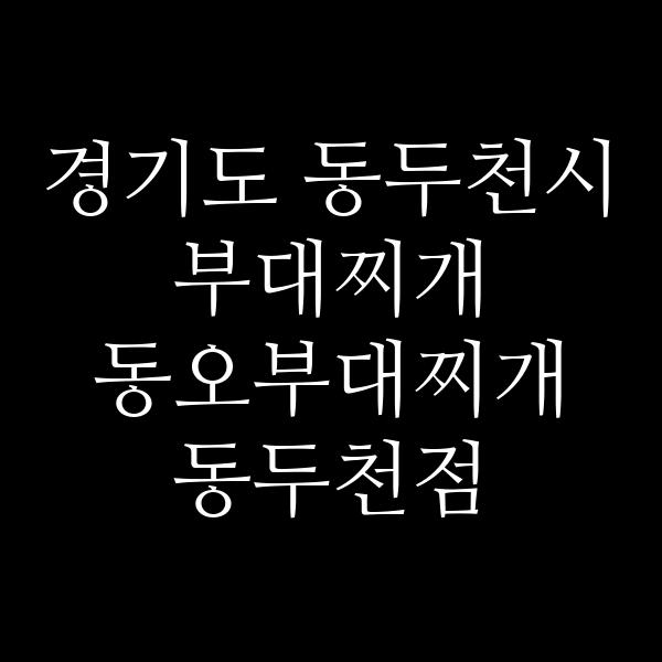 요약 정보 이미지