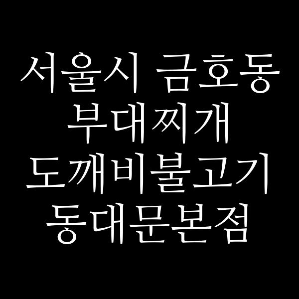 요약 정보 이미지