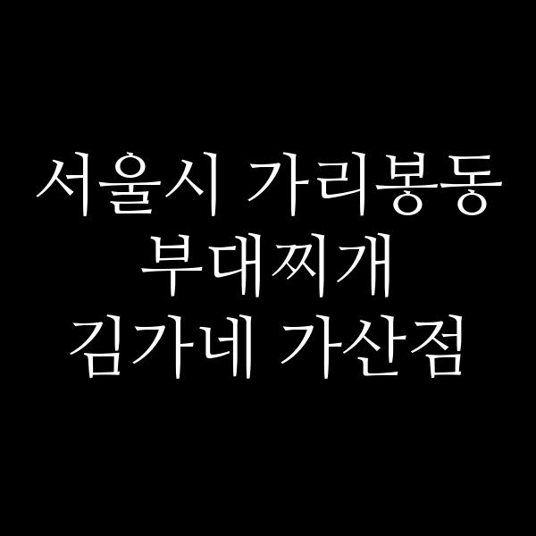요약 정보 이미지