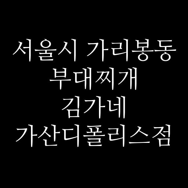 요약 정보 이미지