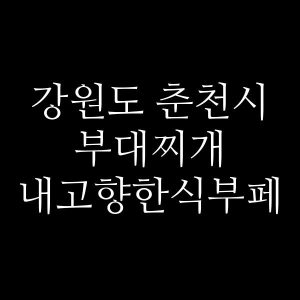 요약 정보 이미지