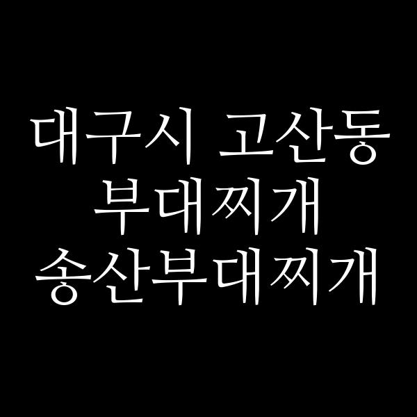 요약 정보 이미지