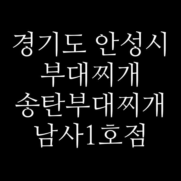 요약 정보 이미지