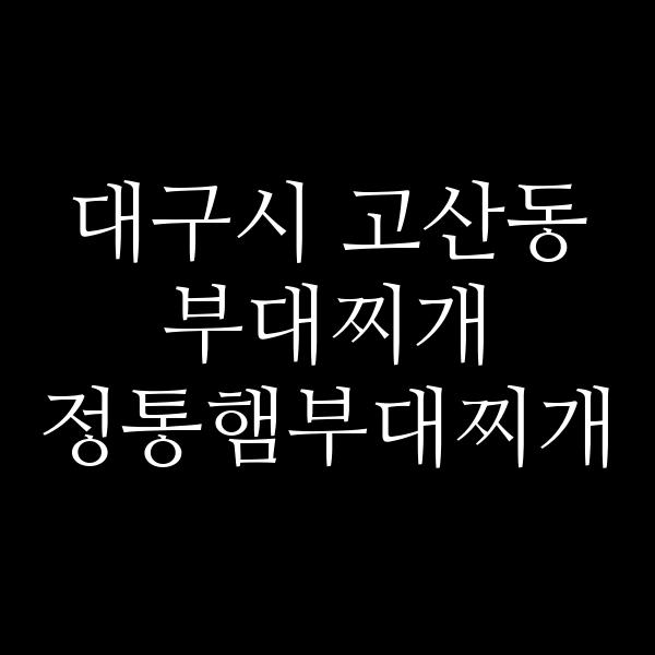 요약 정보 이미지