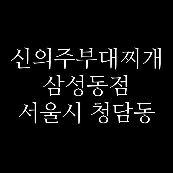 요약 정보 이미지