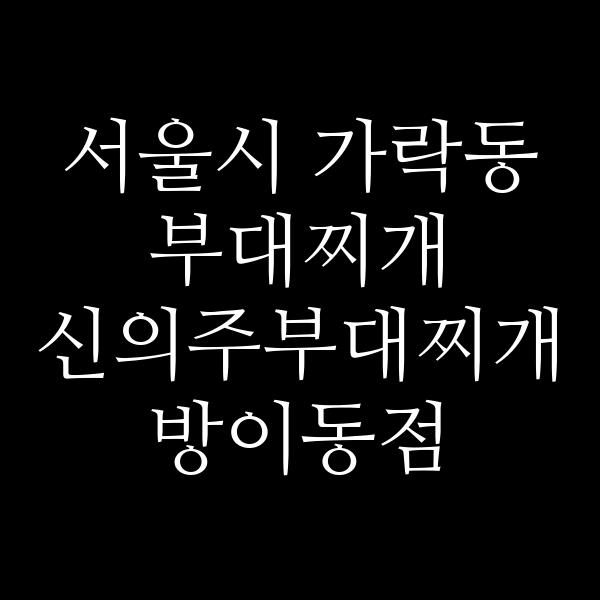 요약 정보 이미지