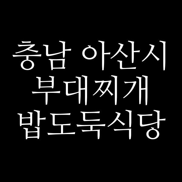 요약 정보 이미지