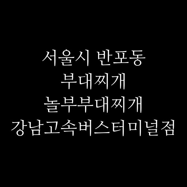 요약 정보 이미지
