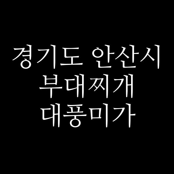 요약 정보 이미지