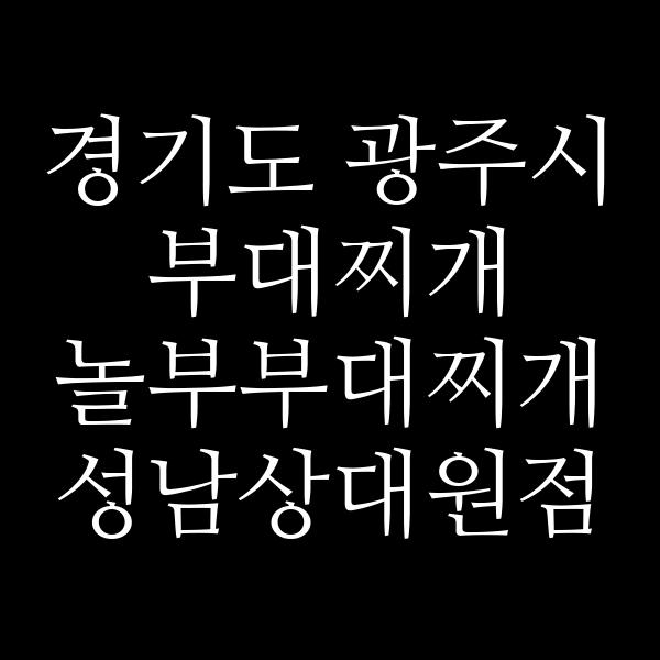 요약 정보 이미지