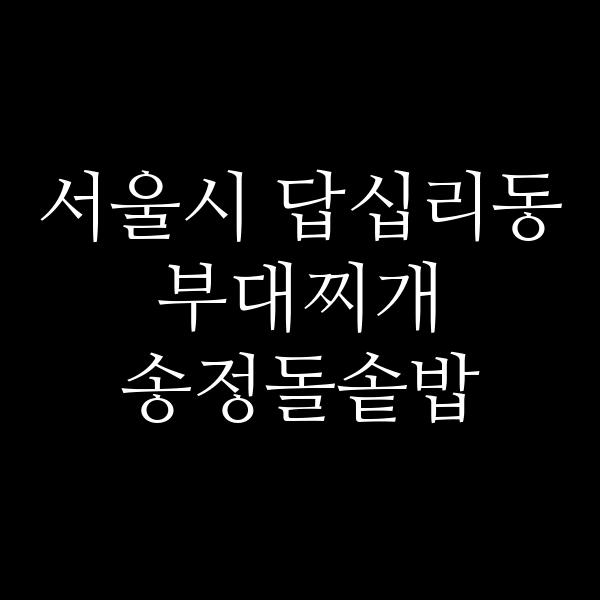 요약 정보 이미지