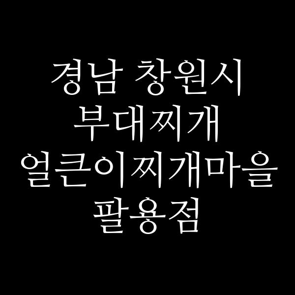 요약 정보 이미지