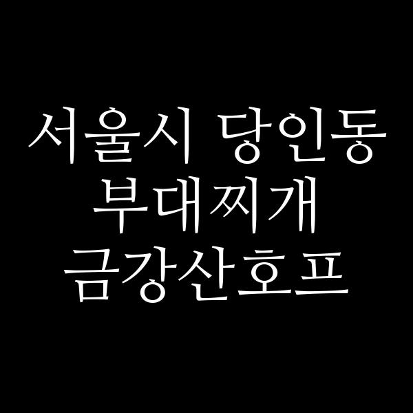 요약 정보 이미지