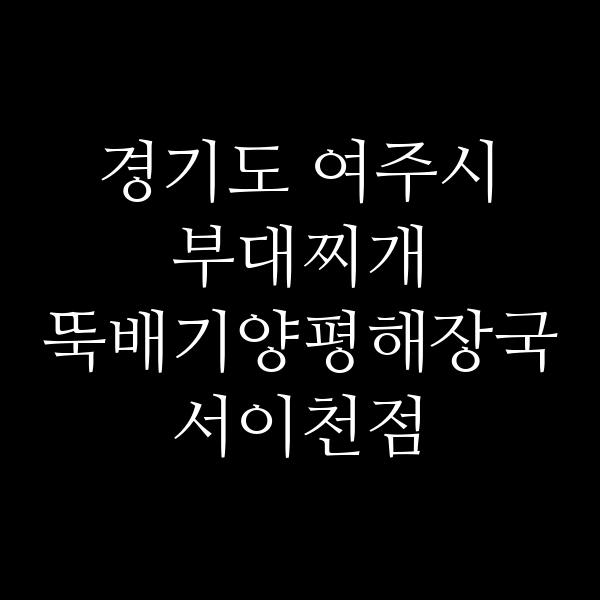 요약 정보 이미지