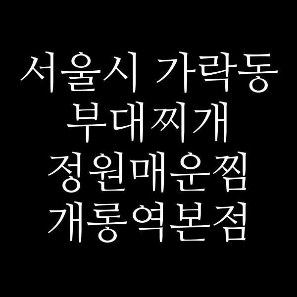 요약 정보 이미지