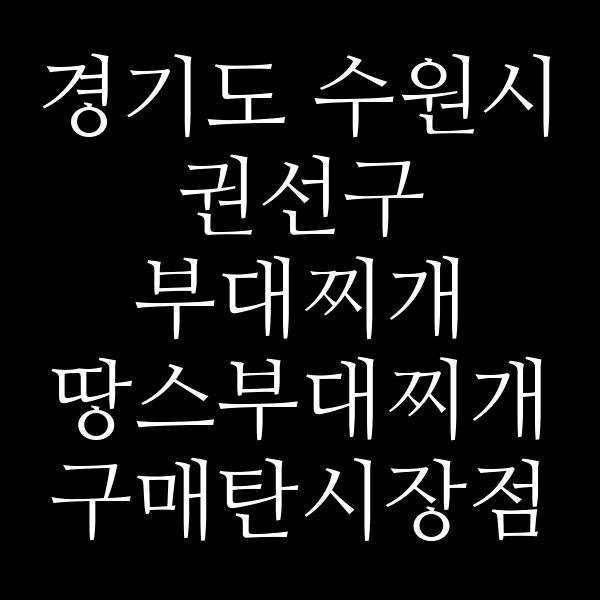 요약 정보 이미지