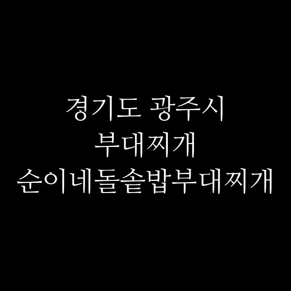 요약 정보 이미지