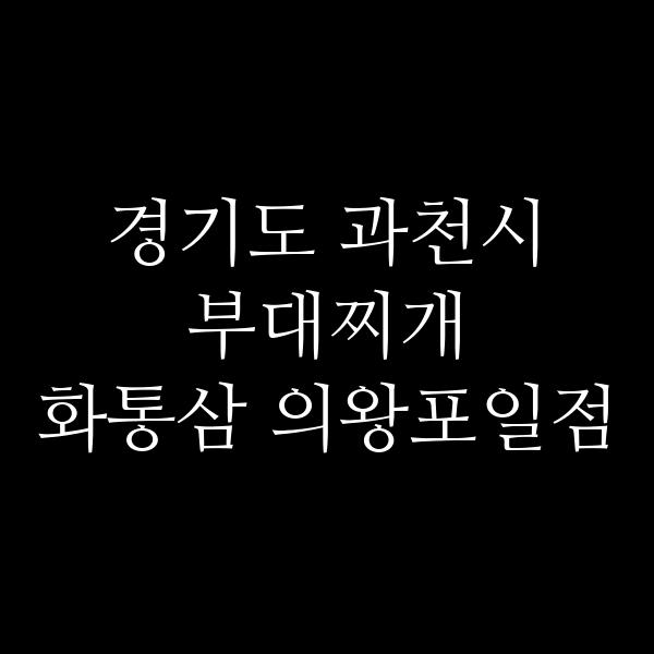 요약 정보 이미지