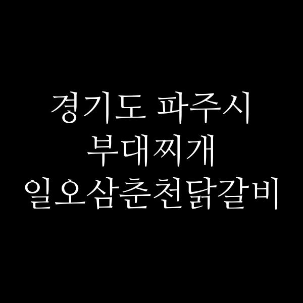 요약 정보 이미지