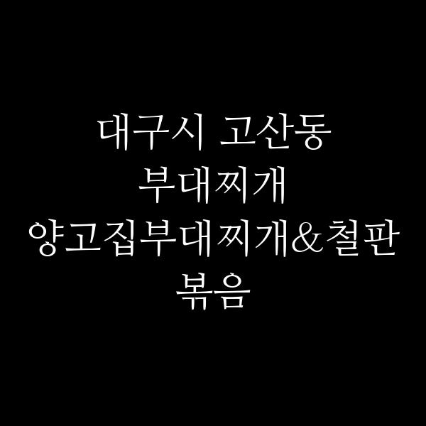 요약 정보 이미지
