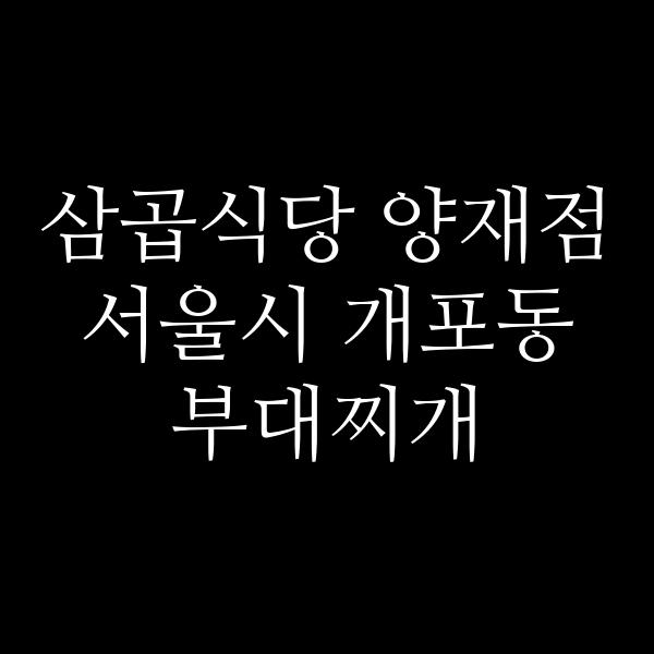 요약 정보 이미지