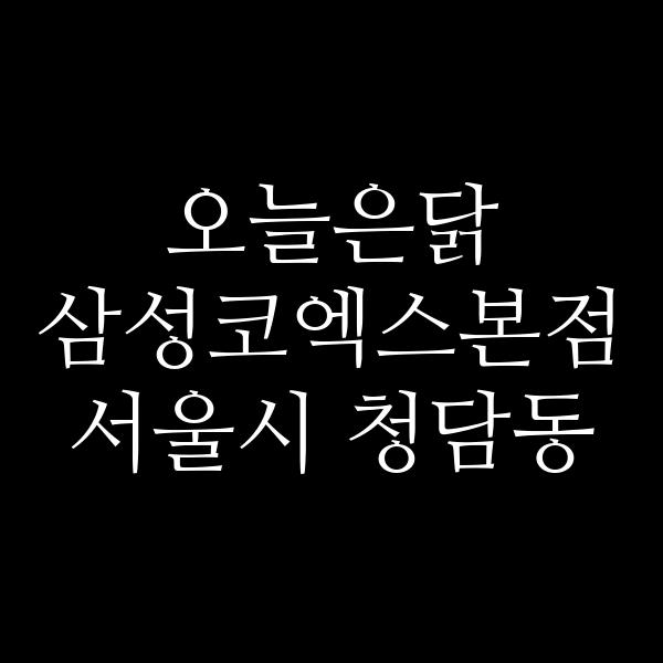요약 정보 이미지