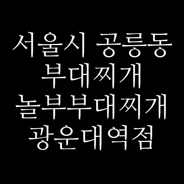 요약 정보 이미지