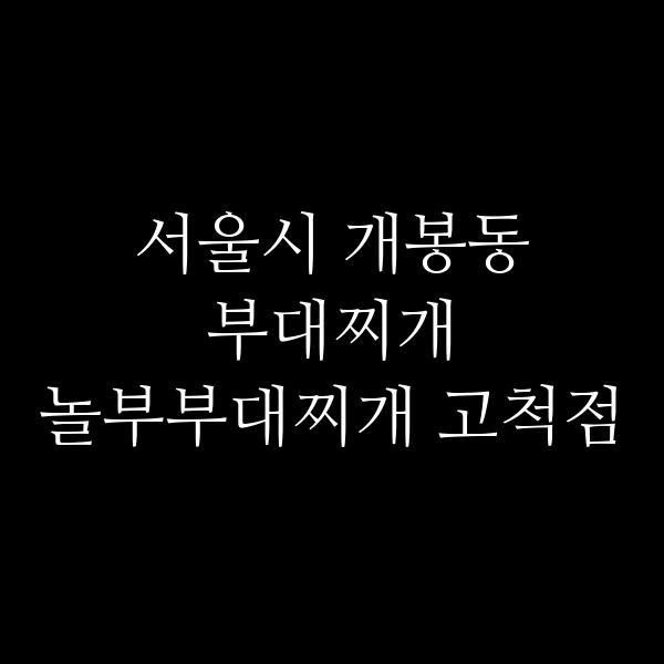 요약 정보 이미지