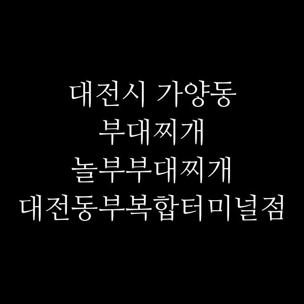 요약 정보 이미지