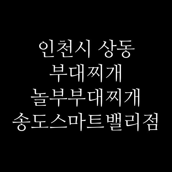 요약 정보 이미지
