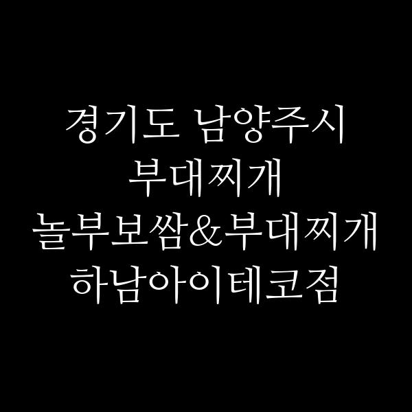 요약 정보 이미지