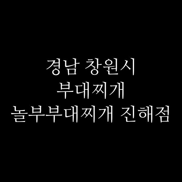 요약 정보 이미지